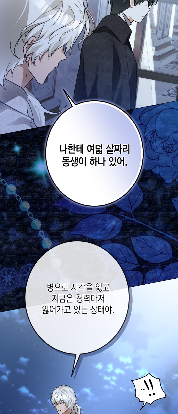 75 페이지