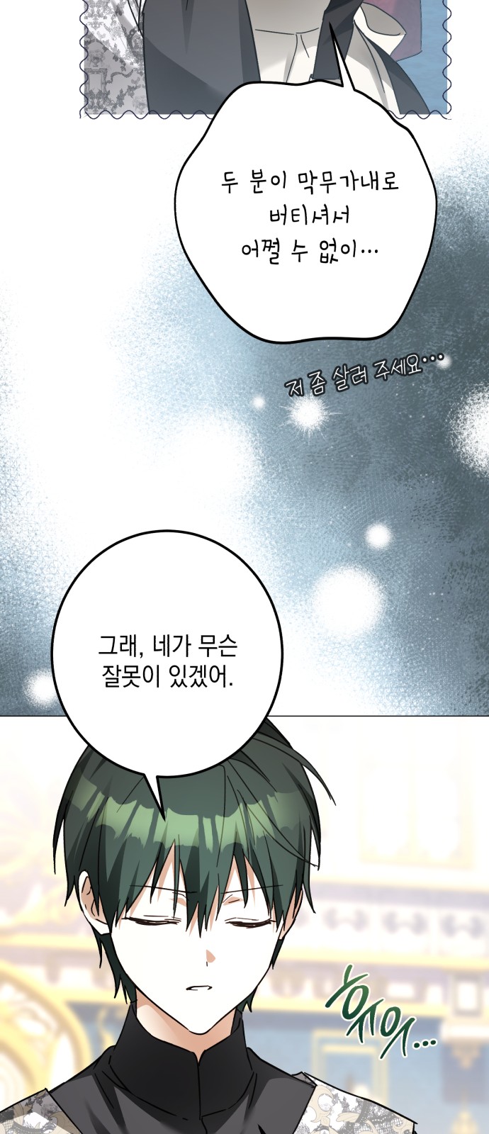 50 페이지