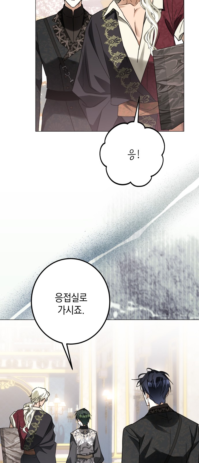 52 페이지