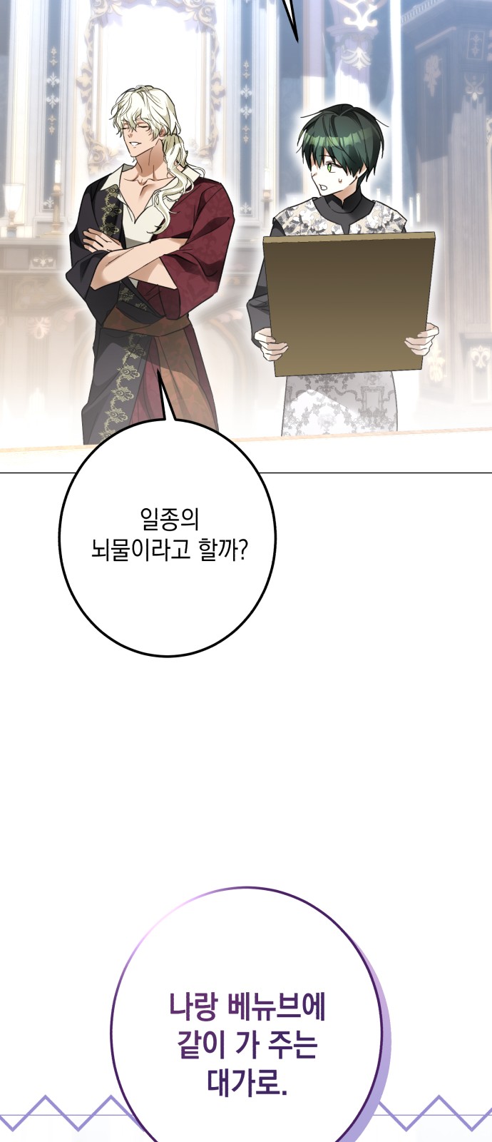 65 페이지