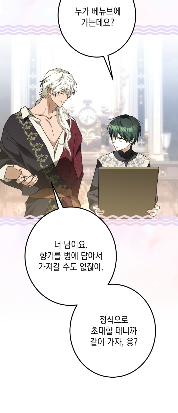 67 페이지