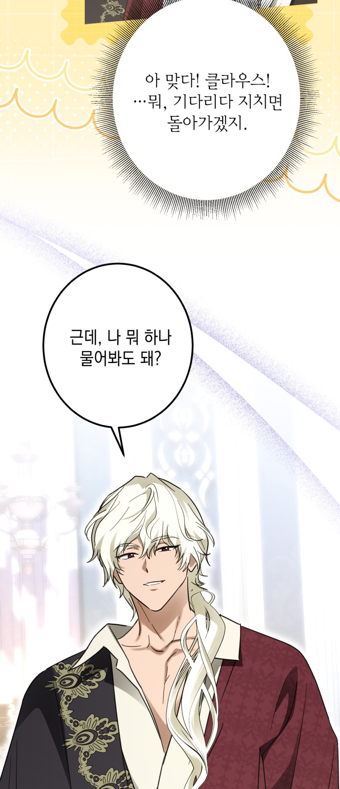 74 페이지