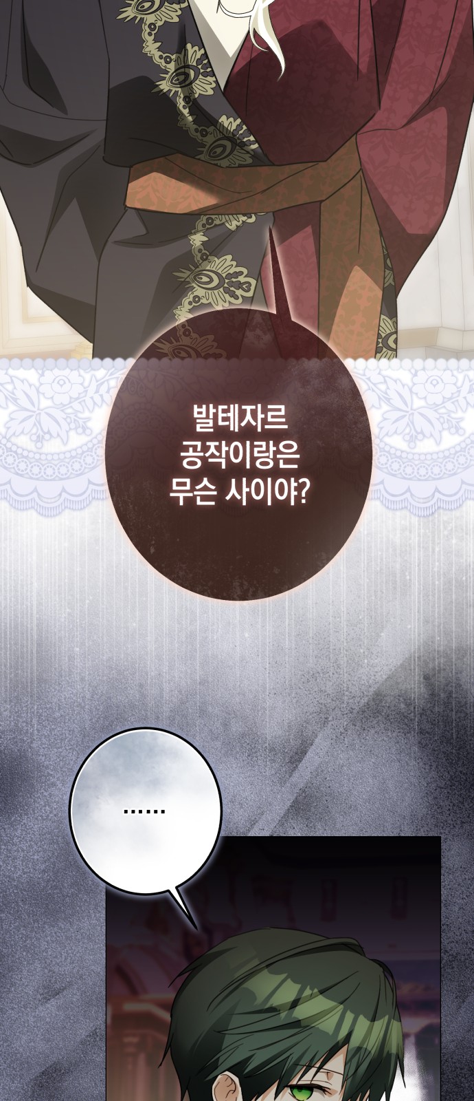 75 페이지