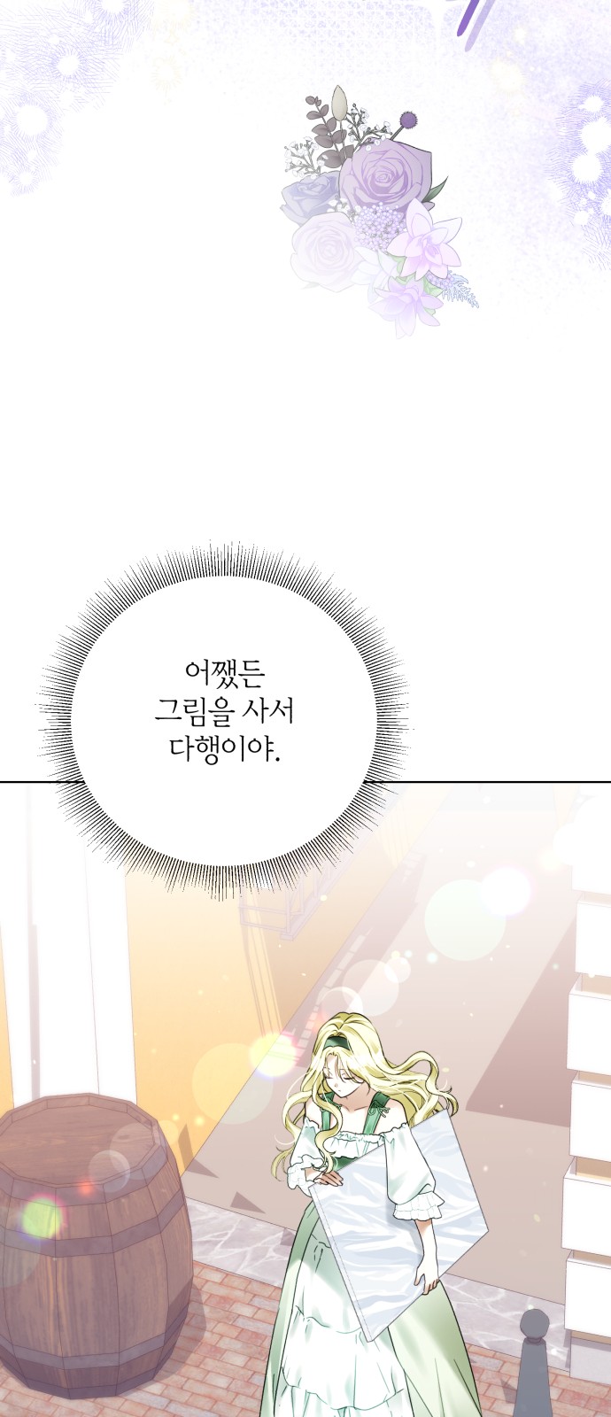 61 페이지