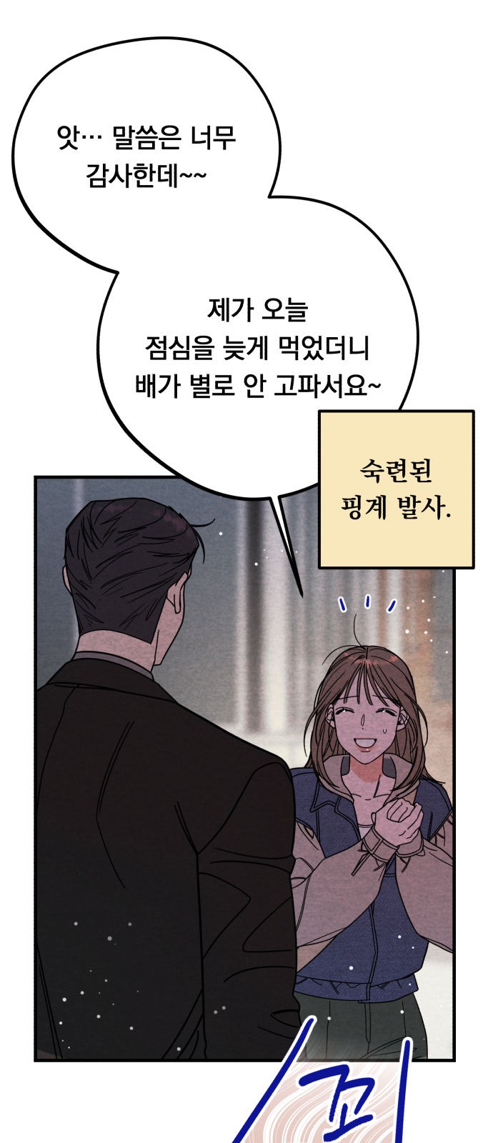 13 페이지