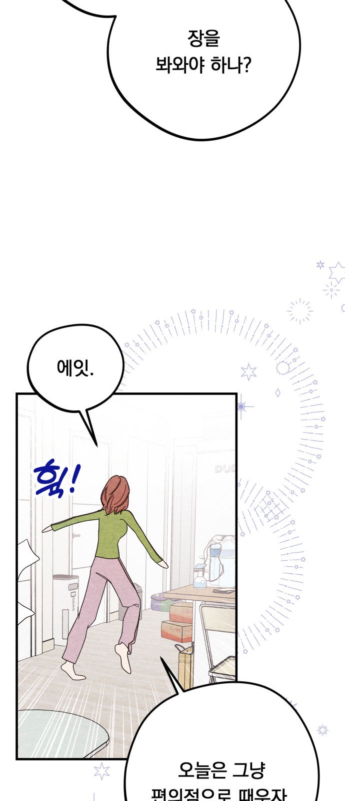 24 페이지