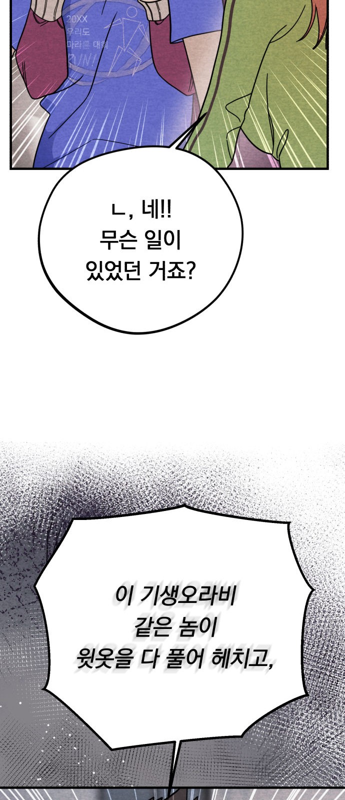 40 페이지