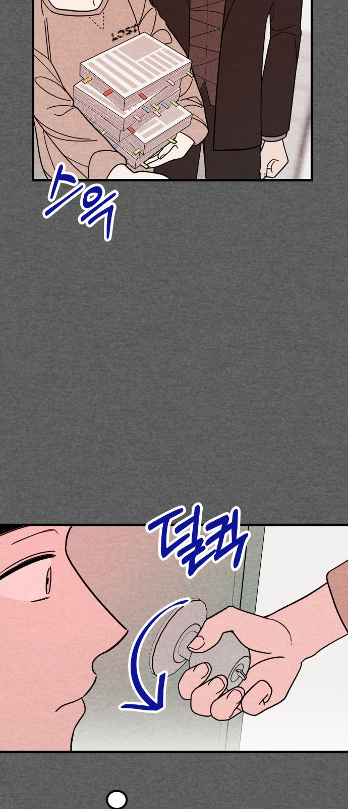 48 페이지