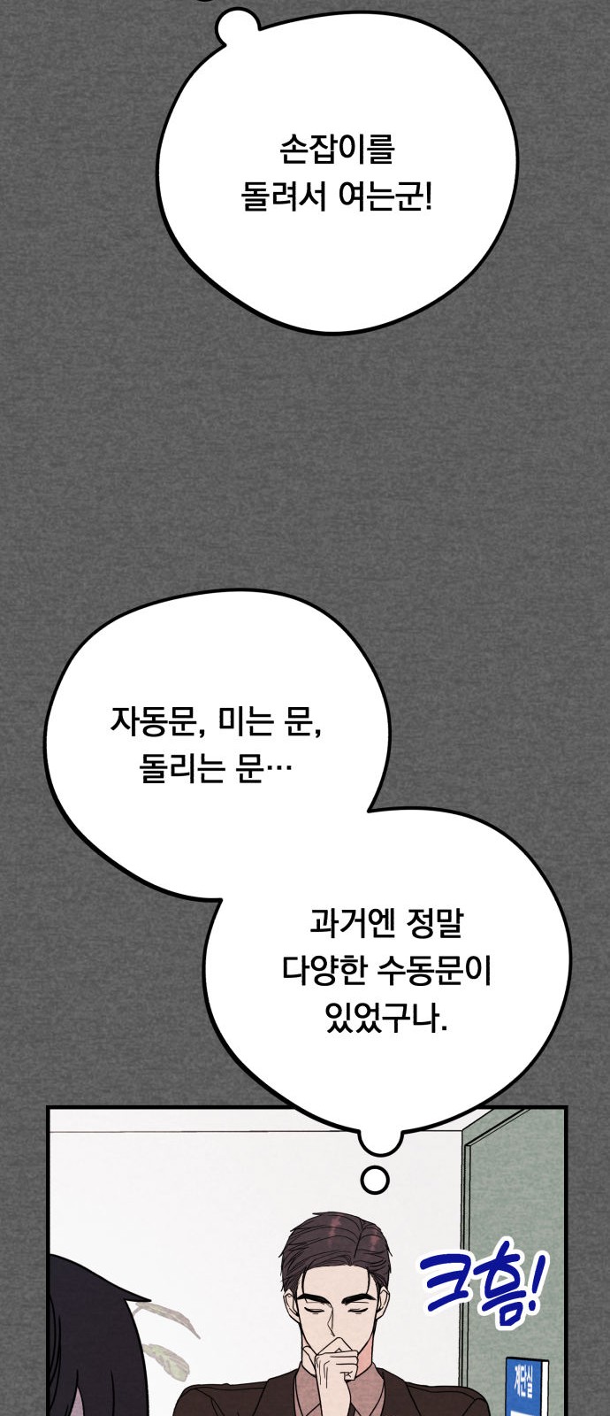49 페이지