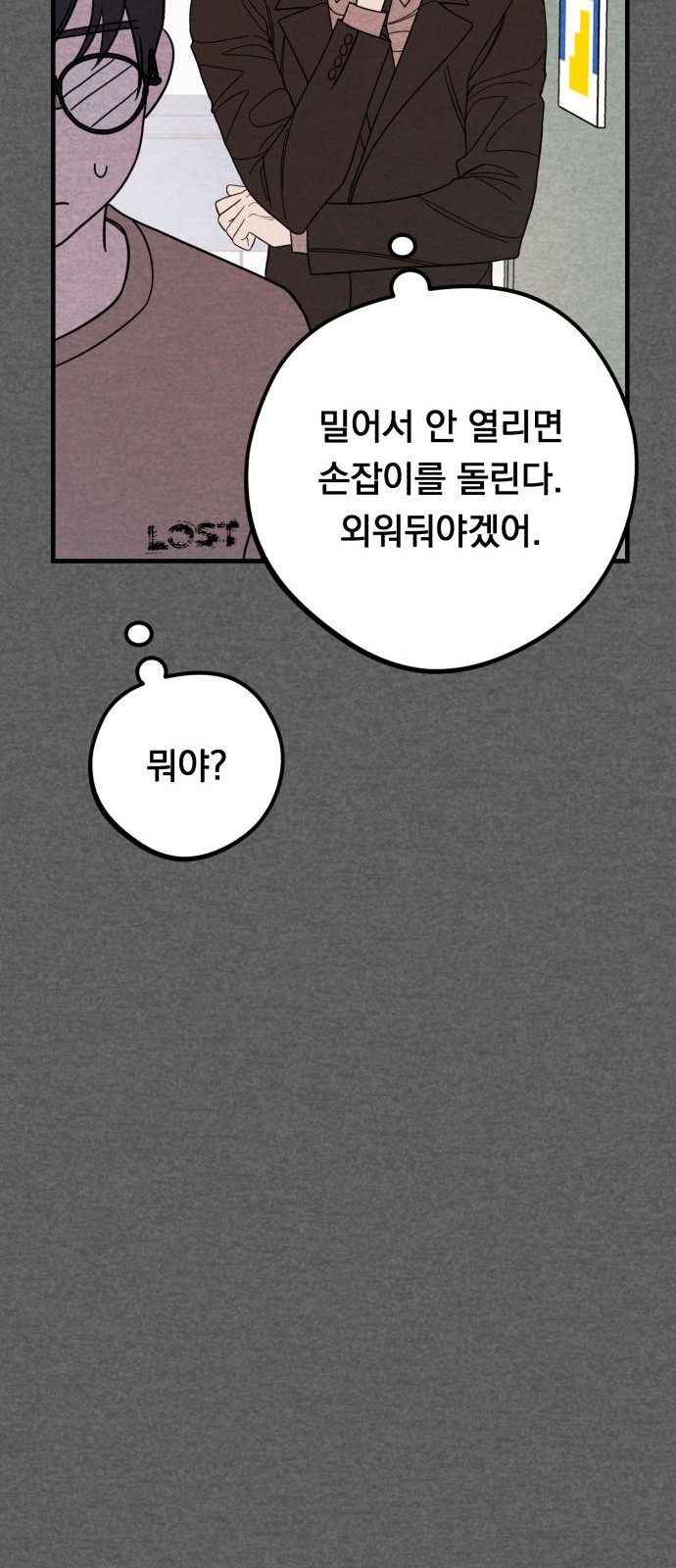 50 페이지