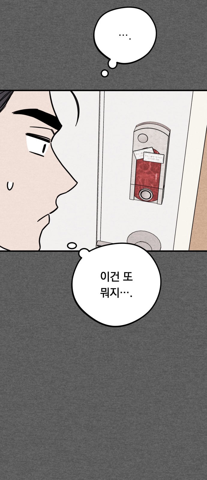 51 페이지