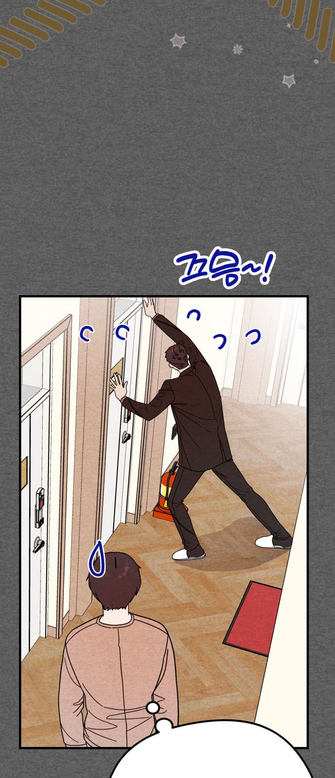54 페이지