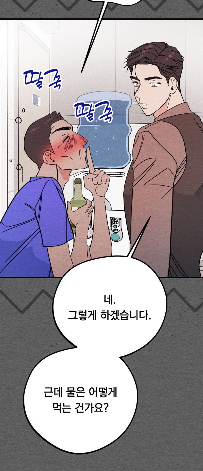 65 페이지
