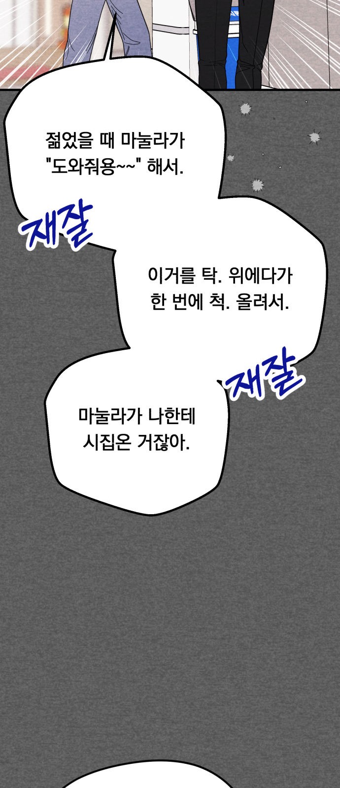 71 페이지