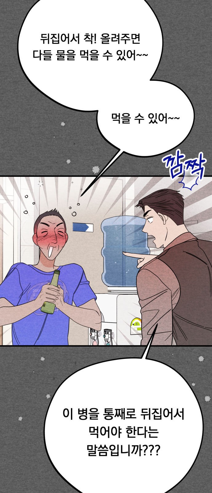 72 페이지