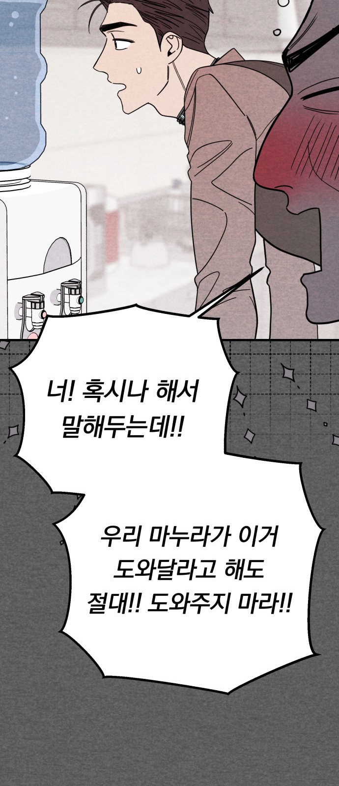 74 페이지