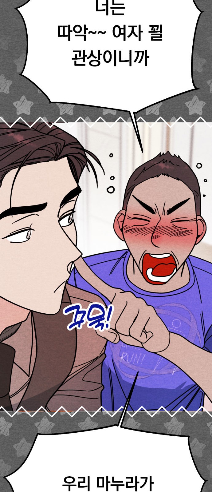 76 페이지