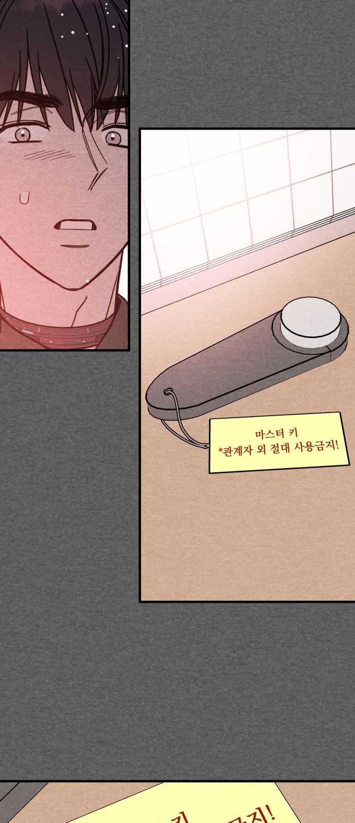 34 페이지