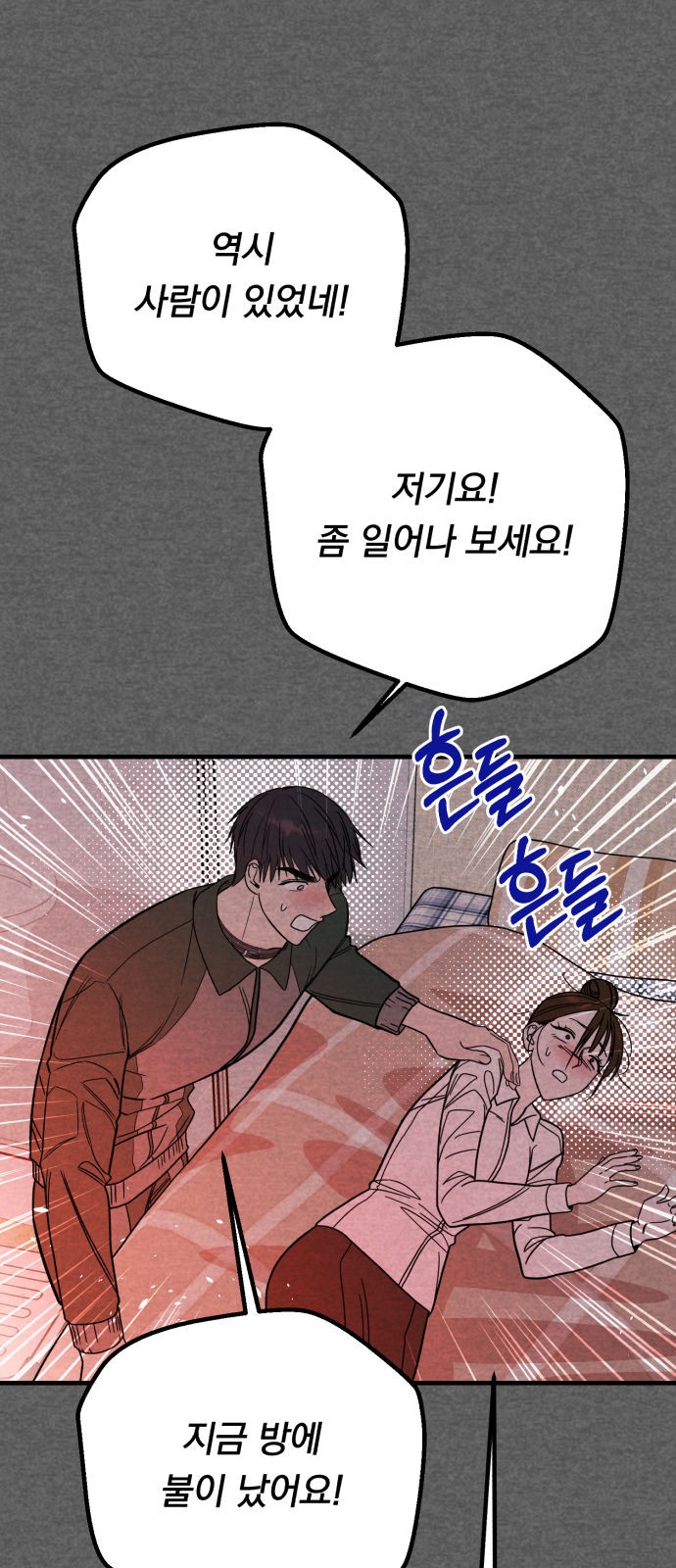 37 페이지