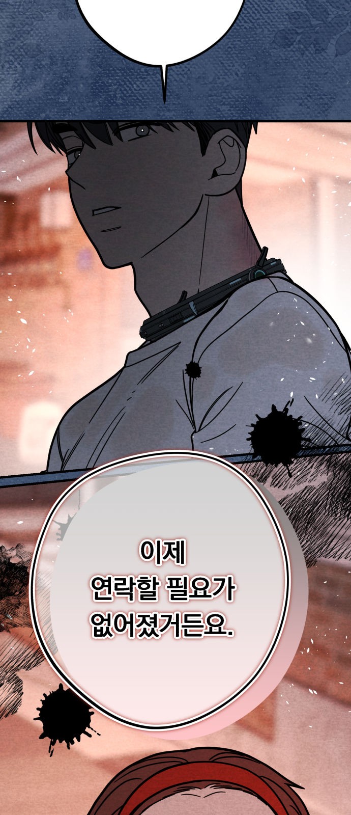69 페이지