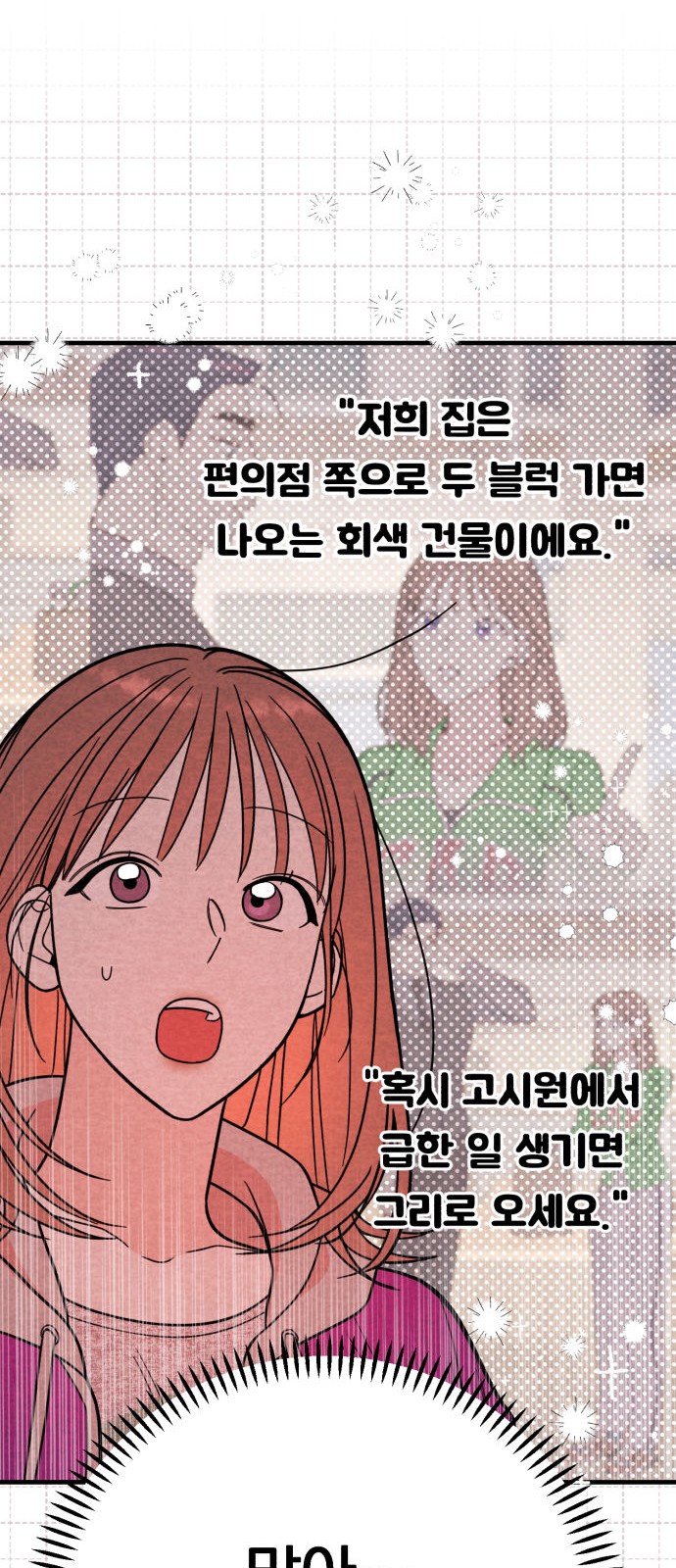 72 페이지
