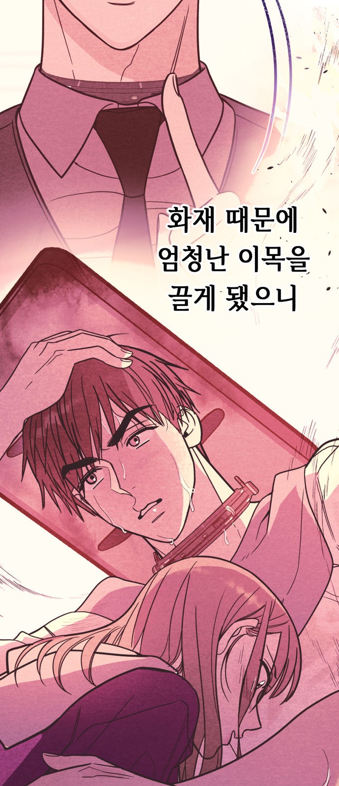 74 페이지