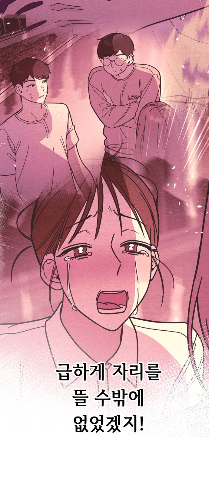 75 페이지