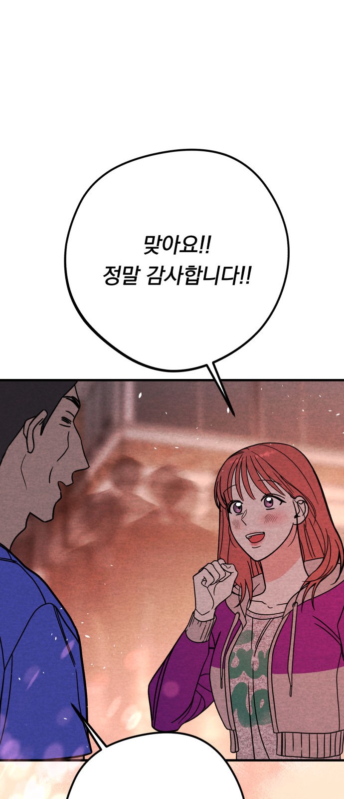76 페이지