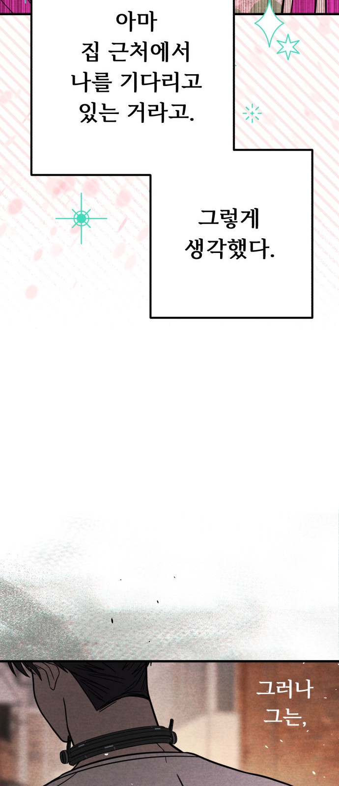 78 페이지