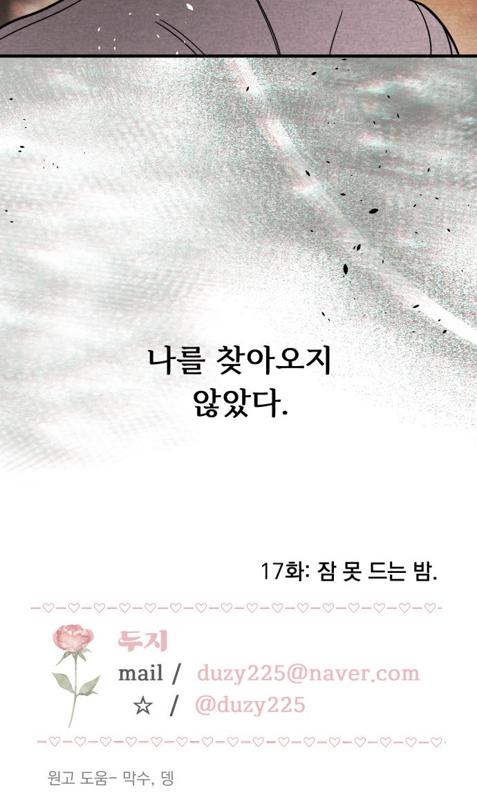79 페이지