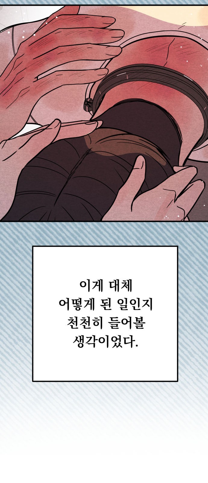 59 페이지