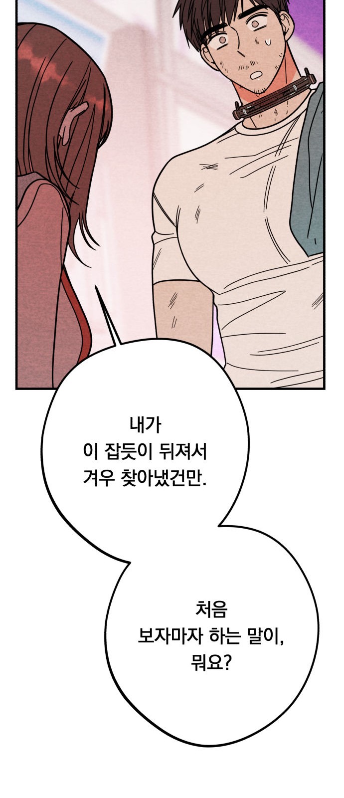 62 페이지