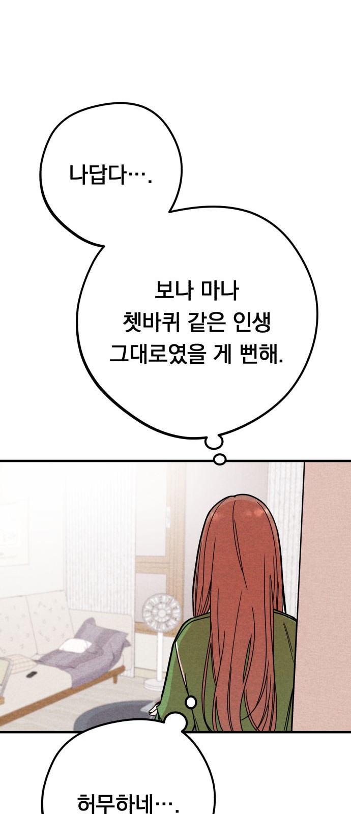 55 페이지