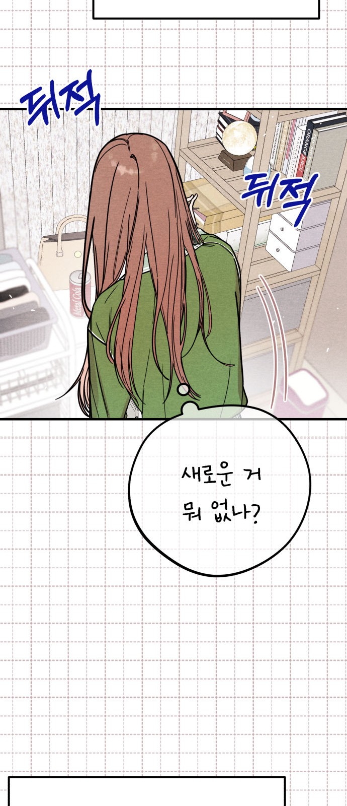58 페이지