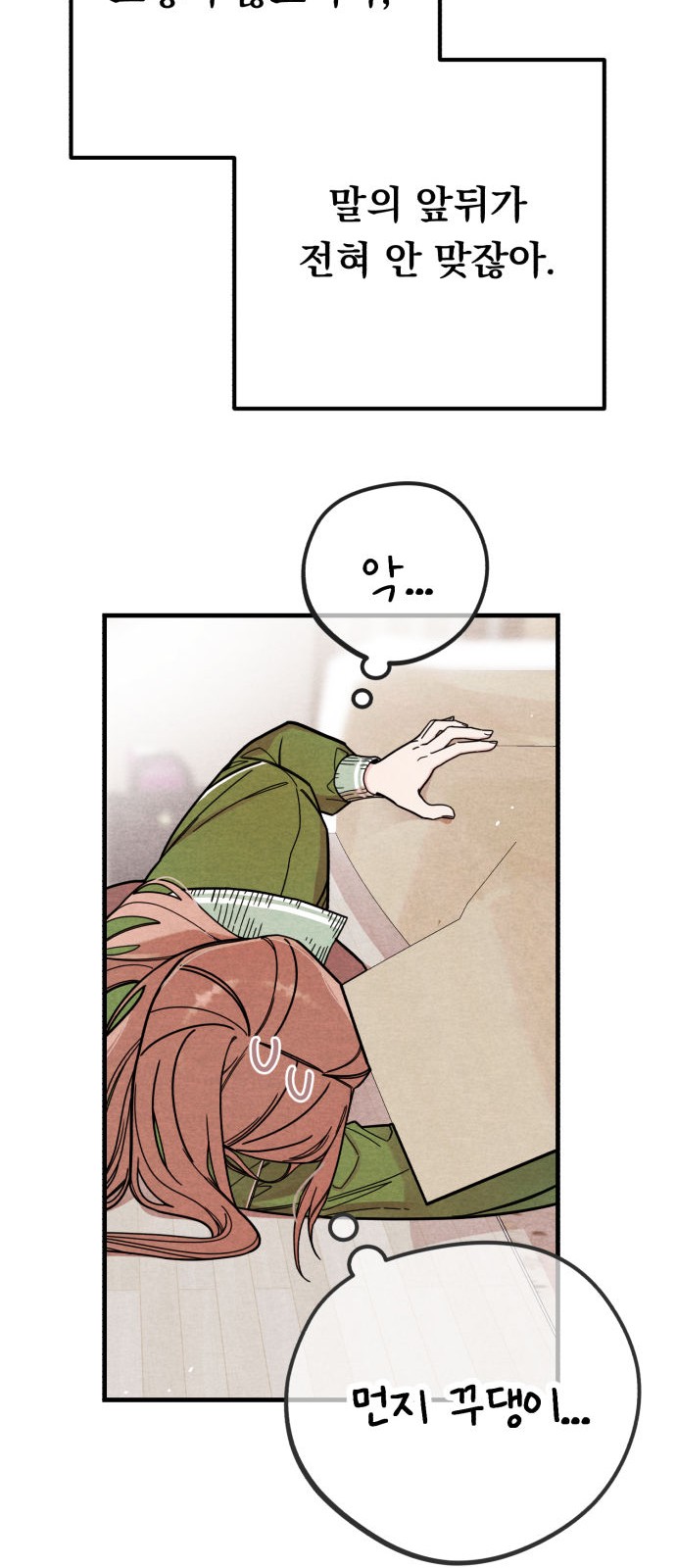 62 페이지