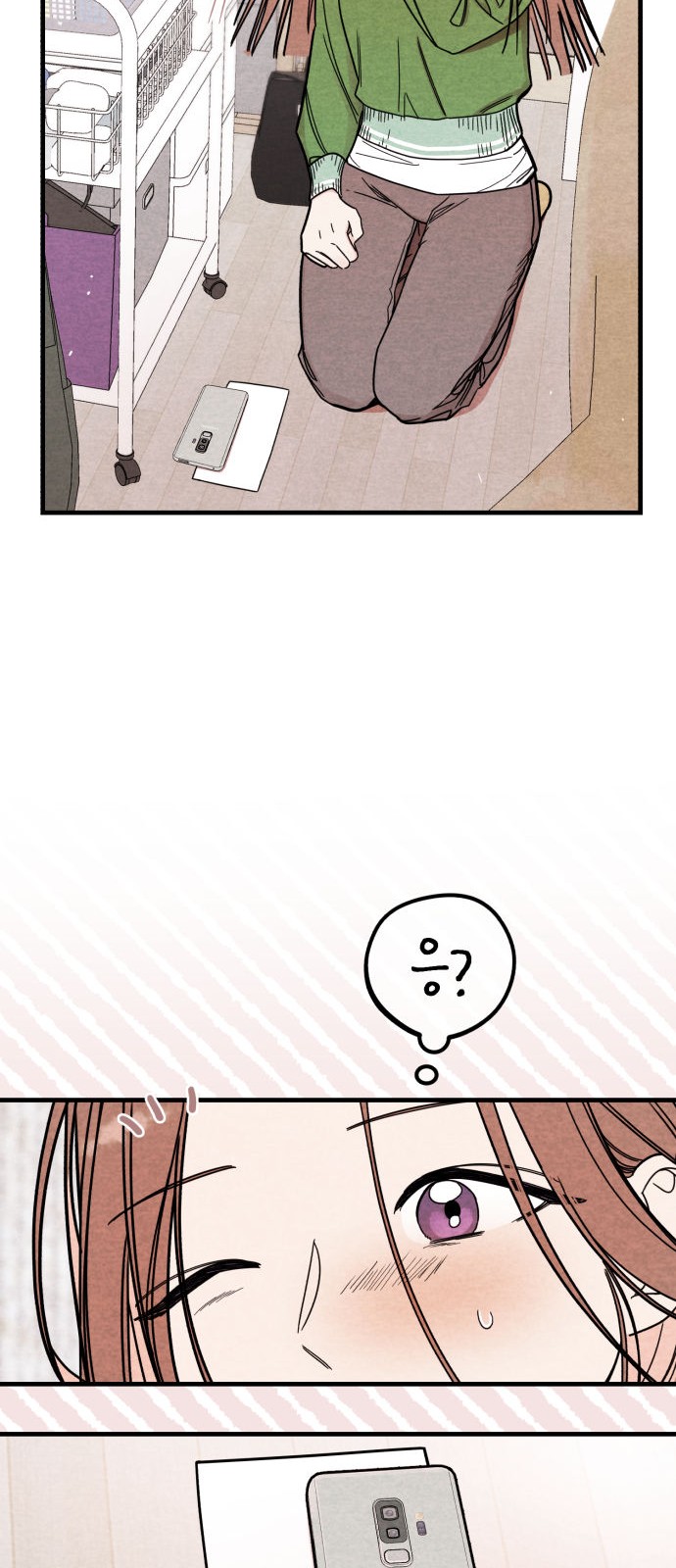 66 페이지
