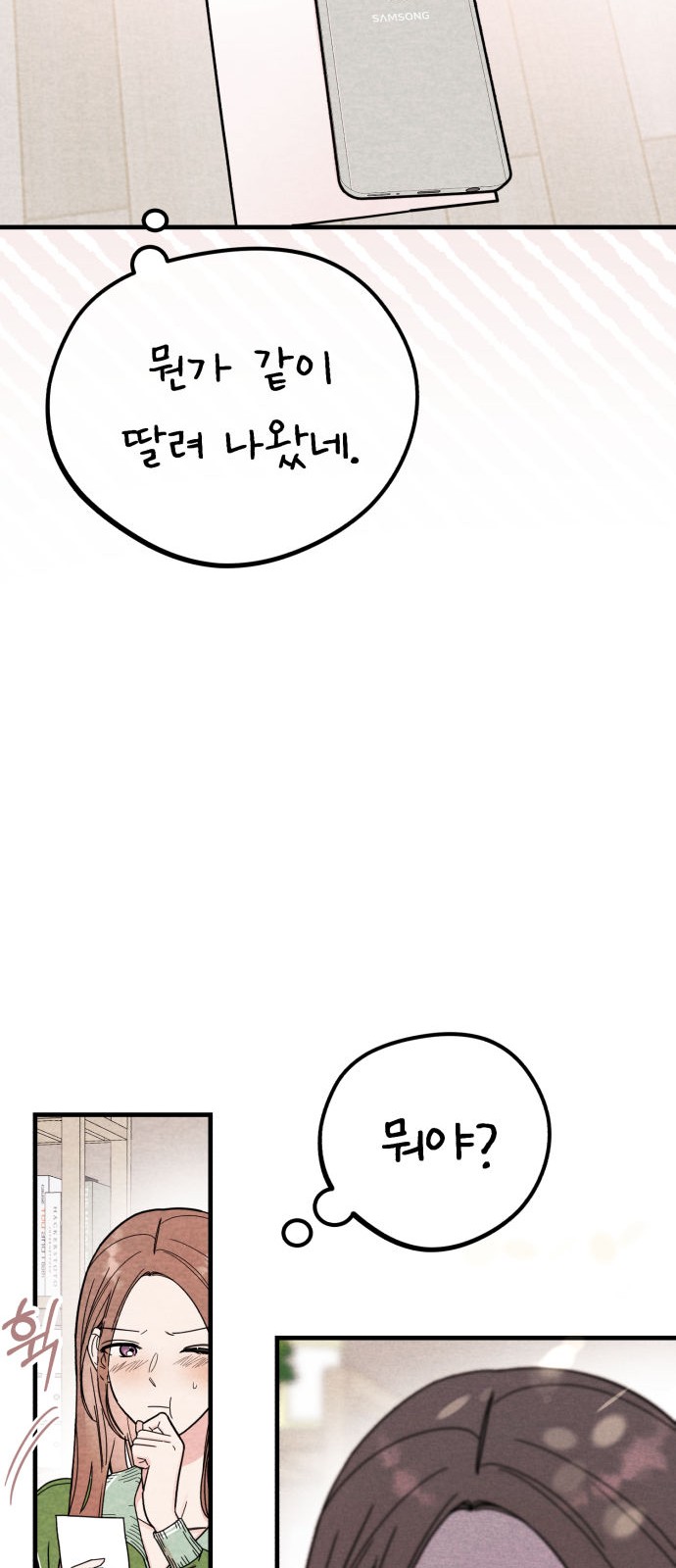 67 페이지
