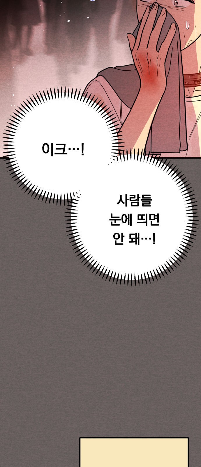 29 페이지
