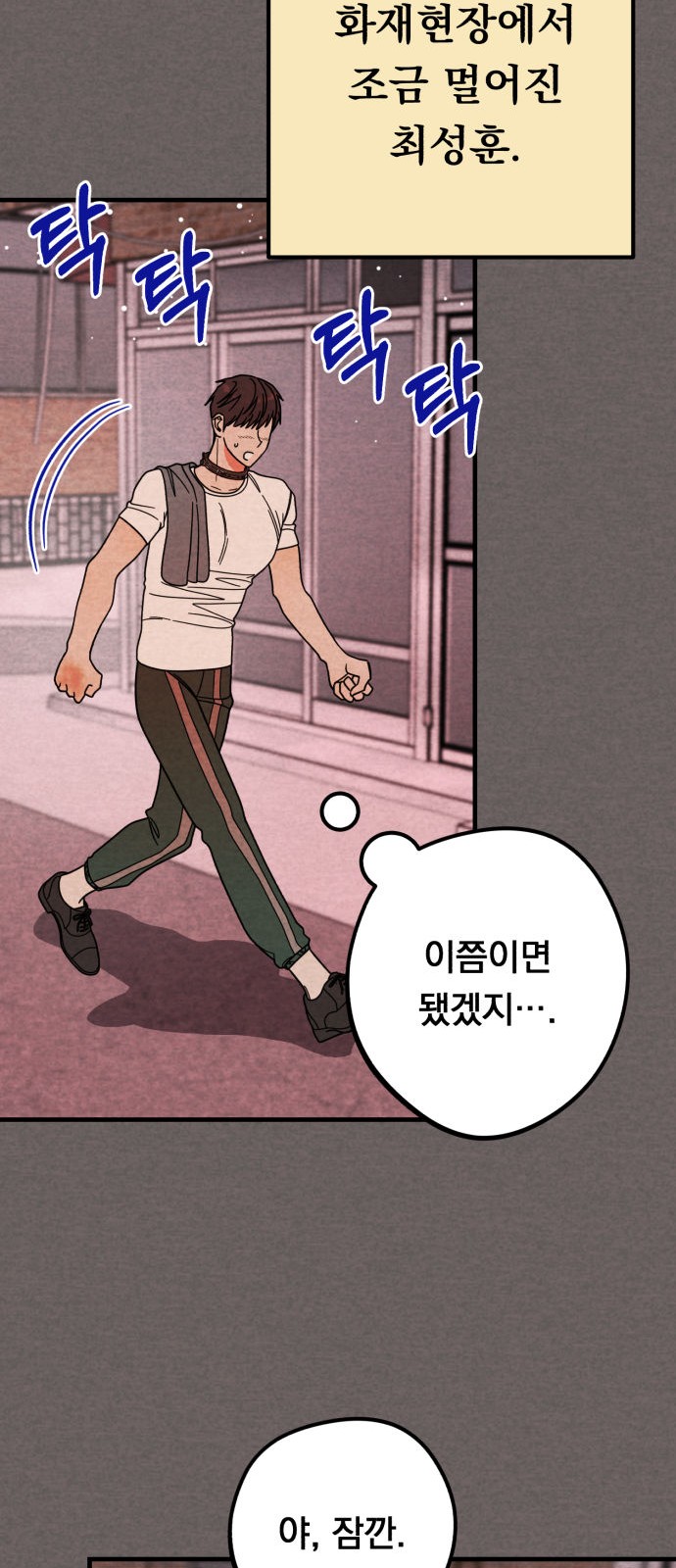 30 페이지