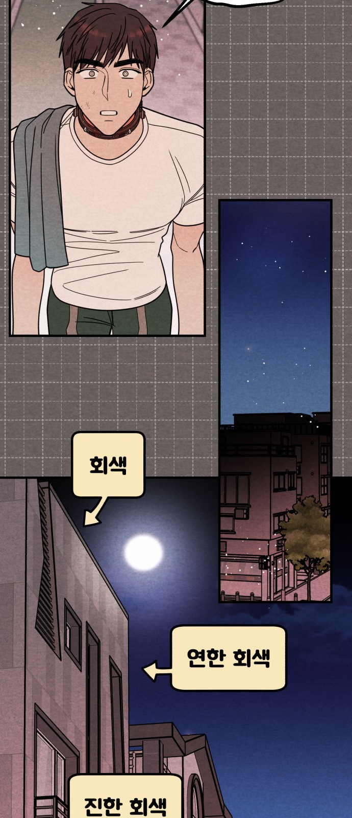 39 페이지