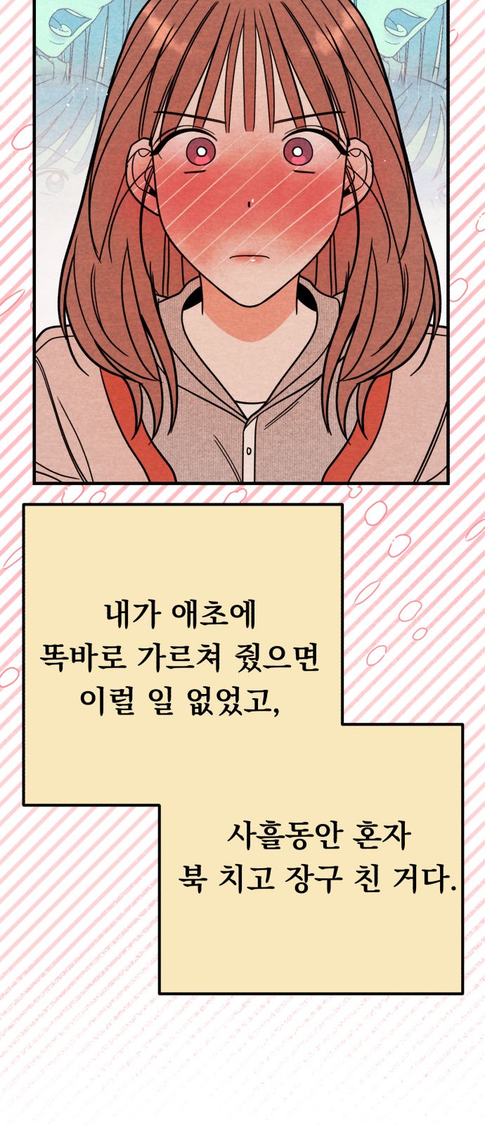 43 페이지