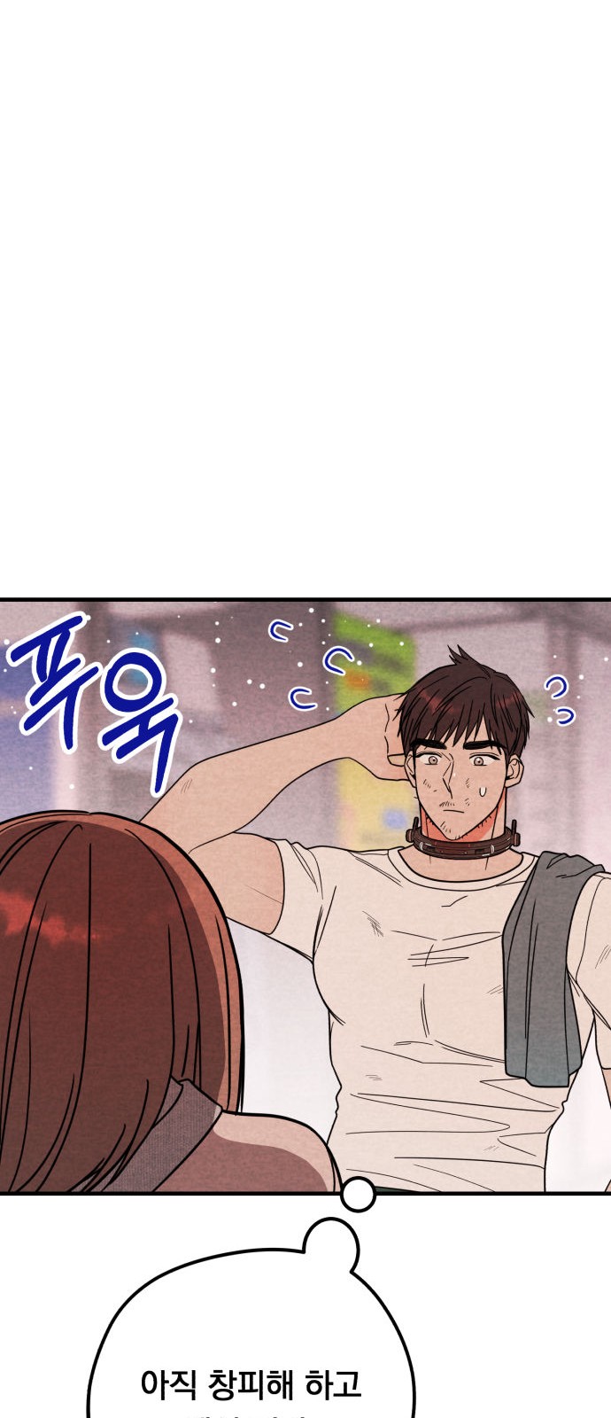 53 페이지