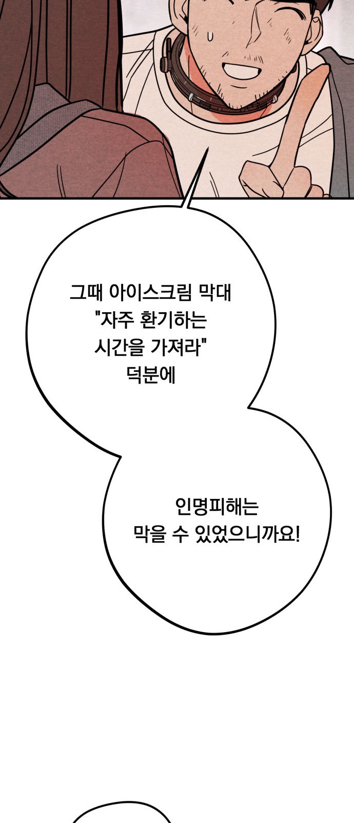 55 페이지