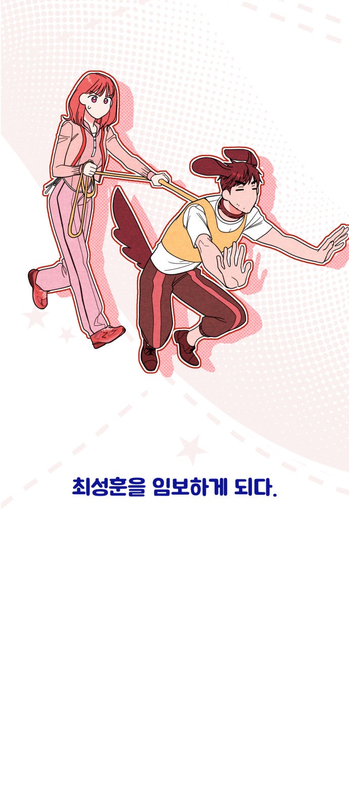 70 페이지