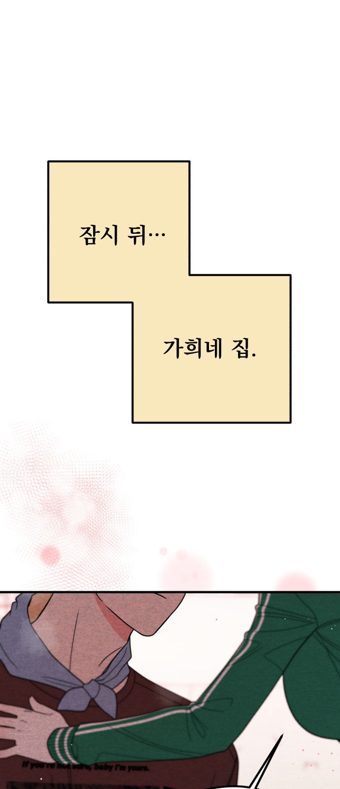 71 페이지
