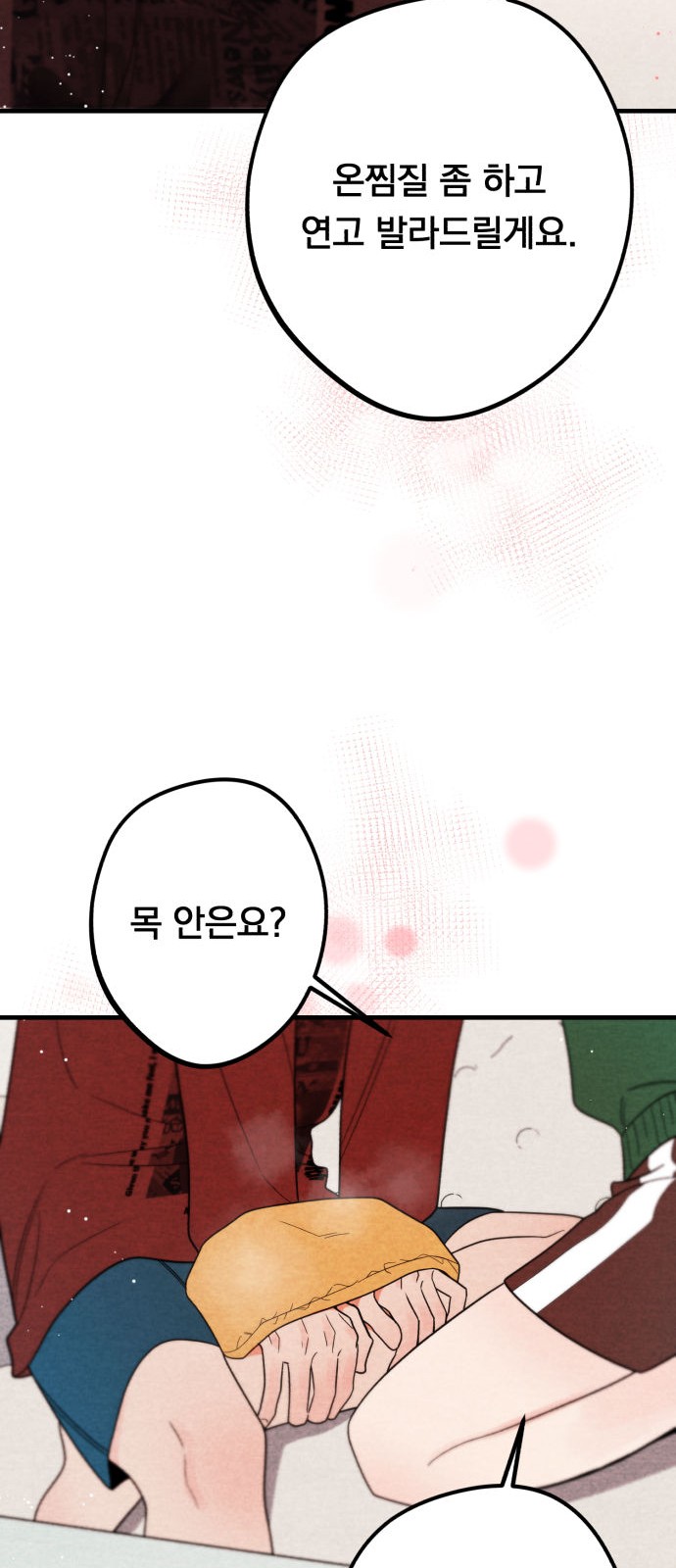 72 페이지