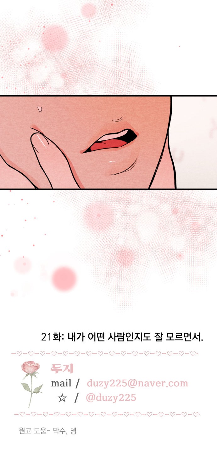 76 페이지