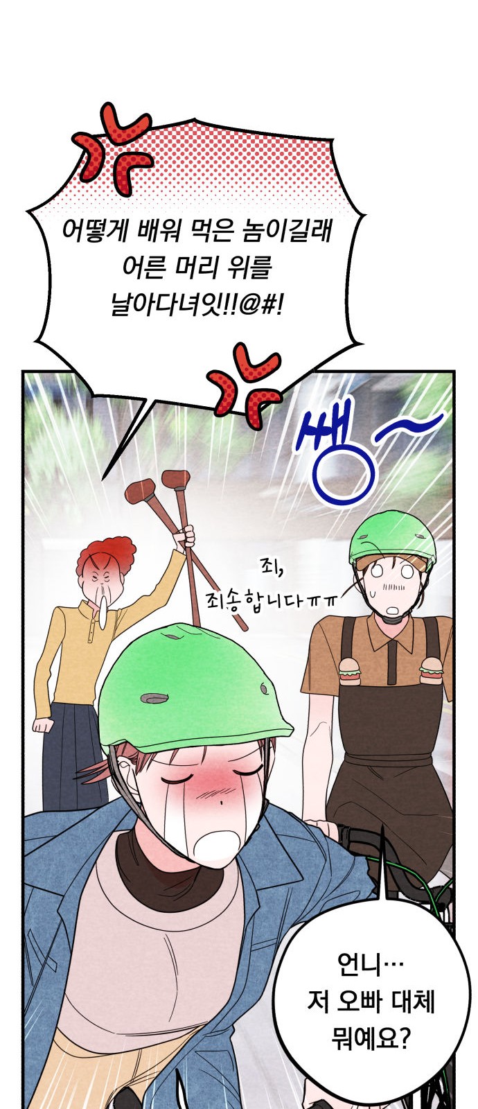 16 페이지