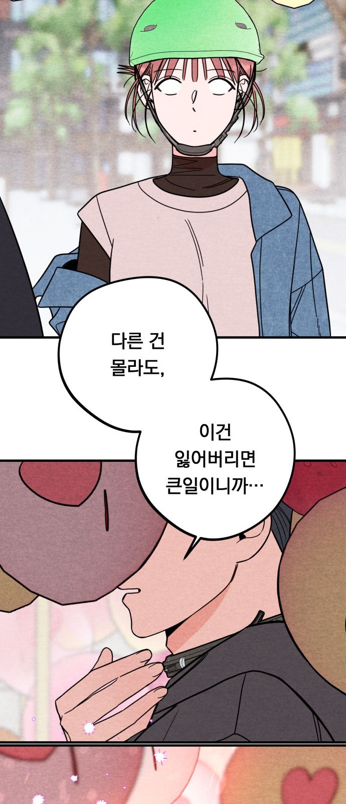 33 페이지
