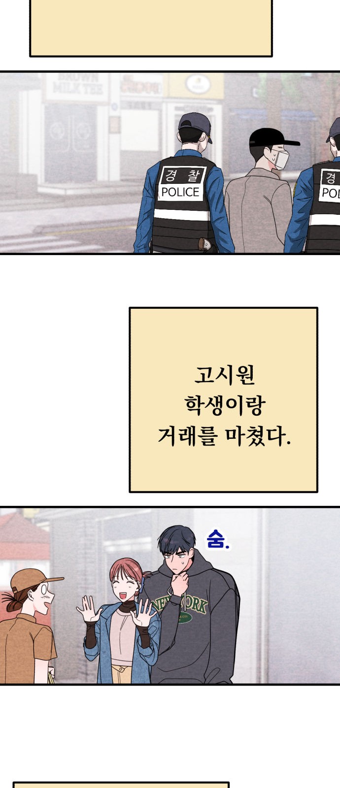 37 페이지